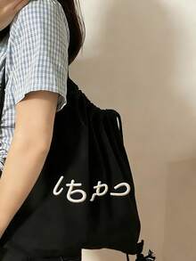 Customizable Name Minimalist Backpack, With Drawstring Pocket, Casual Foldable Shoulder Bag, With Dual Shoulder Straps And Buckle, Large Capacity Sports Bag, Drawstring Bag, Multi-Functional Lightweight Casual Bag, Reusable Travel Bag, Suitable For Fitness, Dance, Commuting And Outdoor Sports (2 Color Options), New Year Gift, Valentine's Day Gift - Multicolor - View 5