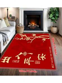 Chinese New Year Red Floral Doormat, Non-Slip TPR Backing, Gold Velvet Bathroom Mat, Kitchen Mat, Lightweight Washable Square Carpet, Suitable For Home Decor - Red - View 3