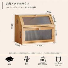 Racks & Holders - 長虹亞克力門 - 查看 3