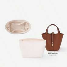 Picotin 18/22 篮子内衬，多隔层，大容量内收纳袋