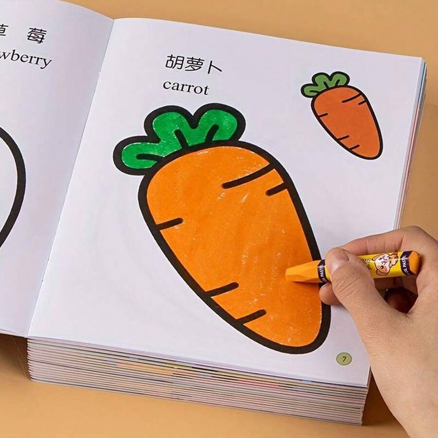 1本涂鸦涂色书 - 以动物、水果和交通工具为主题，适合绘画和素描 - 混色 - 查看 1