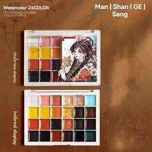 24色中国传统珠光固体水彩颜料 - 敦煌宫廷风格高端艺术用品，适合成人艺术家，是手绘插画工艺项目的理想之选 - 24色 - 查看 16