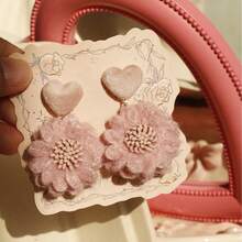 Cute Cream-Colored Fluffy Daisy Earrings, Suitable For Women's Daily Wear