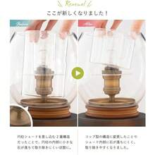 Ampoule 香薰灯 香薰灯 台灯 间接照明 复古 能量石 天然石 Chalio 夏里奥 - ベージュ - チェックする 4