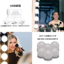 Mirrors - 10 LED Bulbs - View 6