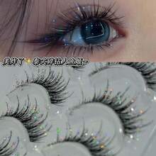 A Box Of Cool Broken Diamonds The Whole False Eyelashes Fairy Cos Bright Starlight Photogenic One-Piece False Eyelashes Playing Makeup Colorful Broken Diamonds Shiny False Eyelashes Wild Broken Diamond Eyelashes Suitable For Daily Makeup Need Glue. - 泰式碎鑽睫-1盒 - 查看 2