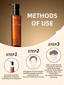 Shu Uemura 1瓶150毫升植村秀黄金卸妆油，深层清洁滋养，温和不刺激，快速乳化卸妆，适合所有肤质及日常妆容。 - 黃金琥珀卸妝油 150ml - 查看 5