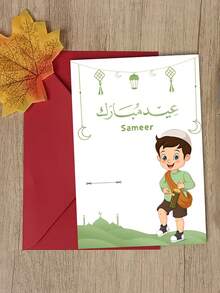 7张开斋节贺卡，含信封，穆斯林伊斯兰斋月庆祝活动，趣味创意设计，办公用品，适合生日和开斋节派对礼品，开斋节贺卡礼物，斋月派对礼品，送给亲朋好友 - 彩色 - 查看 2