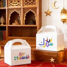 12 piezas Caja de regalo Eid Mubarak Caja de papel con impresión árabe colorida para llevar en la mano Caja de embalaje del Festival Ramadán Kareem para dulces y galletas - Caja grande para Eid al-Fitr - Ver 5