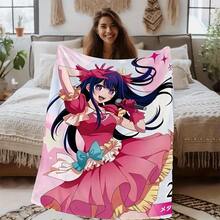 O-Oshi No Ko Hoshino Ai All-Season Soft Comfortable Personalized Printed Flannel Blanket 1 Piece, Suitable For Sofa, Bed Or Wall Decoration, Office Nap Blanket, Outdoor Sports Multi-Functional Blanket, Perfect Holiday Gift For Relatives And Friends - 彩色 - 查看 1