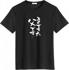 Women T-Shirts - Black - View 6