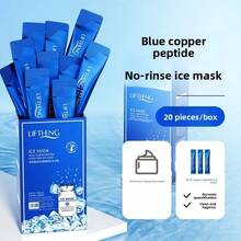 1/2片装蓝铜肽冻干粉面膜，每盒20包，无需冲洗，滋养成分渗透并修复肌肤，夜间紧致保湿，是夜间护肤的理想之选。 - Hyaluronic Acid - 查看 6