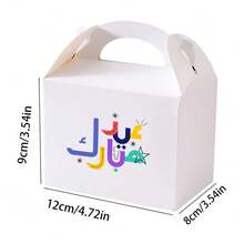 12 piezas Caja de regalo Eid Mubarak Caja de papel con impresión árabe colorida para llevar en la mano Caja de embalaje del Festival Ramadán Kareem para dulces y galletas - Caja grande para Eid al-Fitr - Ver 3