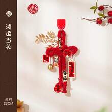 1pc Chinese Knot Decoration Hanging Ornament, Chinese New Year Decor, Red Chinese Knot Tassel Hanging Ornament, Lucky Charm, Door Handle Hanger, Feng Shui Good Luck Pendant, Chinese New Year Party Decoration - Multicolor - View 6