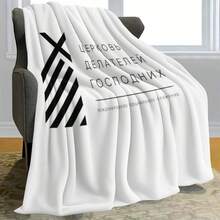 Flannel - Design Digital Print - Soft And Comfortable Lightweight Polyester Flannel Blanket, Warm And Fluffy Plush Blanket Suitable Sofa, Bed, Travel, Outdoor Use, Home Decor Blanket Suitable Conditioning Blanket Office Blanket Nap Small Blanket All-Season Blanket