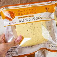 各种可爱有趣的柔软慢回弹牛奶积木玩具，减压模型和道具