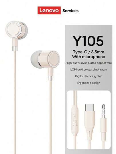 Lenovo 联想Y105有线入耳式耳机，采用硅胶耳塞，HiFi音质，适用于音乐、游戏和电竞，具备降噪功能，配备高清麦克风，佩戴舒适，适合运动，兼容华为、苹果、PC和智能手机。