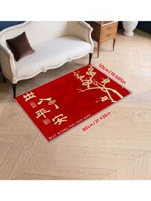 Chinese New Year Red Floral Doormat, Non-Slip Backing, Gold Velvet Bathroom Rug, Manufactured Polyester Foam Kitchen Mat, Lightweight Washable Square Carpet, Suitable For Home Decor - Red - View 1