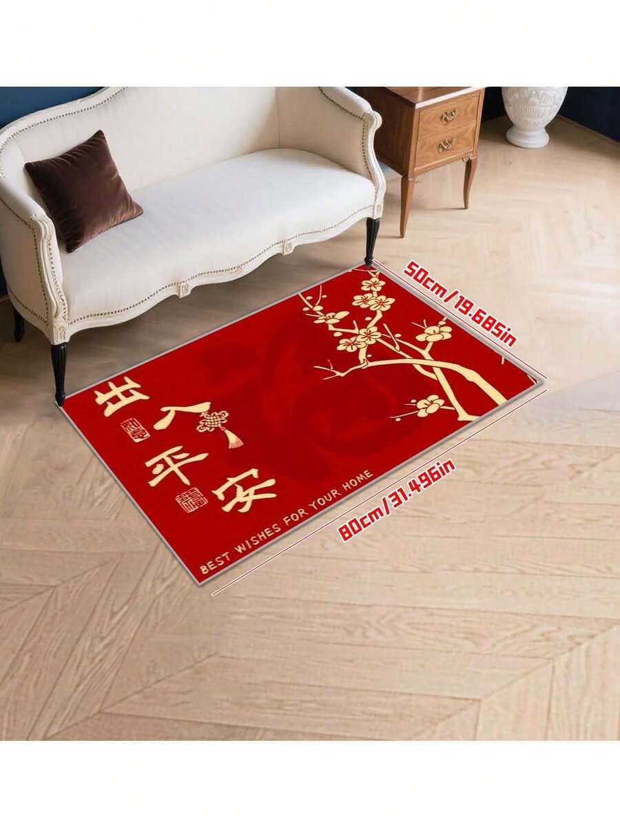 Chinese New Year Red Floral Doormat, Non-Slip Backing, Gold Velvet Bathroom Rug, Manufactured Polyester Foam Kitchen Mat, Lightweight Washable Square Carpet, Suitable For Home Decor - Red - View 1