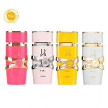 Lattafa Set Of 4 X 50ml Eau De Parfum: YARA + YARA CANDY + YARA YELLOW + YARA ME - Yara & Yara  & Yara Candy & Yara Moi - View 6