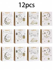 12个开斋节快乐白色卡纸礼品袋。采用结实的白色卡纸制成，表面印有金色箔片图案，包括新月、吊灯和其他经典的开斋节元素。 - 彩色 - 查看 1