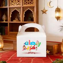 12 piezas Caja de regalo Eid Mubarak Caja de papel con impresión árabe colorida para llevar en la mano Caja de embalaje del Festival Ramadán Kareem para dulces y galletas - Caja grande para Eid al-Fitr - Ver 7