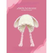 Dopamine Color Series Plush Ear Protection Hat For Women Japanese Style Cute Ears Autumn Winter Warm Pullover Hat Versatile Face Slimming - 淺藍色 - 查看 4