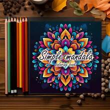 （升级豪华版，厚纸，20.5*20.5厘米）《简约曼陀罗：22页放松画》，适合情侣和家庭，也适合派对、情人节、生日和其他节日。绘画和学习用品，22页，书籍，涂色书，学习用品，学校，圣诞节，万圣节，生日，返校礼物，涂色书，美术用品 - 單件 - 查看 4