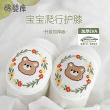 Breathable Baby Knee Pads, Soft Cotton Mesh Infant Crawling Knee Protector, Anti-Slip Toddler Knee Pads - Multicolor - View 10