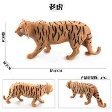 1pc Realistic Miniature Wild Animal Figurine, Suitable For Room Decor, Resin Animal Statue, Small Decorative Piece - Horse - View 5