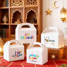 12 piezas Caja de regalo Eid Mubarak Caja de papel con impresión árabe colorida para llevar en la mano Caja de embalaje del Festival Ramadán Kareem para dulces y galletas - Caja grande para Eid al-Fitr - Ver 1
