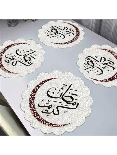 4/6-Piece Ramadan Ripple Placemats | 15x15 Inch Moon Design, Suitable For Kitchen Table, Dining Room, Birthday Parties, Gathering And Catering Decor, Linen Material, Hand Washable And Machine Washable
