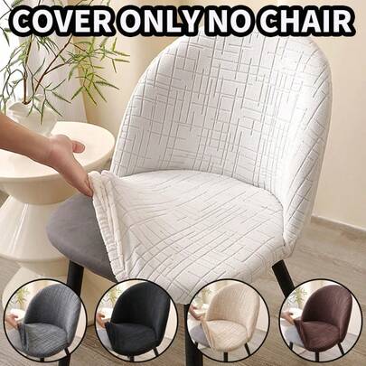 1pc Chair Cover, Minimalist Italian Style Dining Chair Slipcover, High-End Home Living Room Backrest Chair Cover, Removable & Washable Vanity Stool Cover, Home Decor
