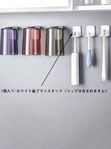 磁吸式悬挂牙刷杯，速干设计 - 透明防水浴室收纳架，适用于壁挂式收纳、现代家居装饰、台面必备、小空间解决方案及旅行浴室配件 | 节省空间的卫生收纳架，适用于洗手池、梳妆台、宿舍和房车浴室