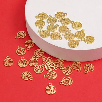 30pcs Gold-Plated Fortune Character Pendant With Ring, Vintage Style DIY Bracelet Charm, Beaded Rope Craft Accessories (Approx. 1cm Diameter)