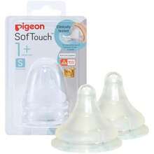 PIGEON x2 Tetina Peristáltico PLUS Boca Ancha Biberones Anticolicos de Silicona Suave Quirúrgico Tecnología SofTouch para Bebé Cosas para Bebes Recien Nacidos - Articulos para Bebe Tamaño S - / - Ver 1