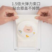 Baby Crawling Knee Pads, Thin Summer Infant Knee Protector Anti-Fall Toddler Knee Pads Knee Sleeve Crawling Aids - Multicolor - View 4