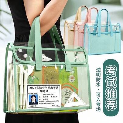 PVC Double-Layer Tutorial Bags, Handbags, Teacher Teaching Bags, Student Book Bags, Exam Bags, Book Bags, Shopping Bags, File Bags Suitable For A4 Envelope Size, Suitable For Home, School, Office And Travel
