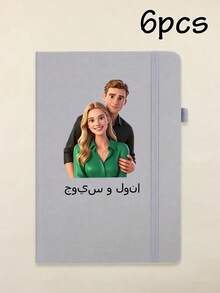 200 Pages-Custom Journal With Couple Photos, Personalized Name Notebook, Customized Journal For Women, Customizable Pictures Notebooks For School, Cartoon Photos, Notebooks For Work With Rope, Cartoon Photos, Valentine'S Day, Birthday Gifts, Student, Couples, Teacher, Business, Worker, Office