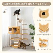 Cat Trees & Condos - Ginger - View 7