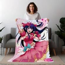 O-Oshi No Ko Hoshino Ai All-Season Soft Comfortable Personalized Printed Flannel Blanket 1 Piece, Suitable For Sofa, Bed Or Wall Decoration, Office Nap Blanket, Outdoor Sports Multi-Functional Blanket, Perfect Holiday Gift For Relatives And Friends - 彩色 - 查看 4