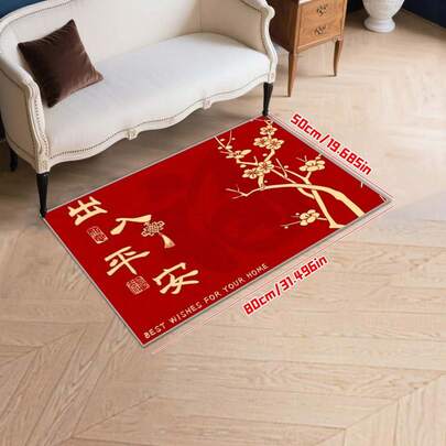 新年红色花卉图案门垫，装饰浴室地毯，厨房地毯，轻便可水洗方形地毯，适合家居装饰，装饰地毯