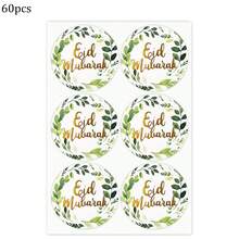 60 pezzi/80 pezzi/100 pezzi Adesivi Eid Mubarak in lamina, adesivi per confezioni regalo con foglie dorate e verdi, forniture decorative per feste - Multicolore - Visualizzare 18