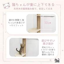 多層式キャットタワー、猫引っかき台、キャットタワー、猫ベッド、猫ジャンプ台、スペースカプセル、オールインワンの多機能固体木製キャットクライミングフレーム - カーキ - チェックする 8