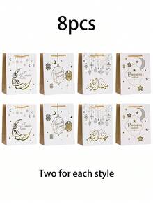 12个开斋节快乐白色卡纸礼品袋。采用结实的白色卡纸制成，表面印有金色箔片图案，包括新月、吊灯和其他经典的开斋节元素。 - 彩色 - 查看 6