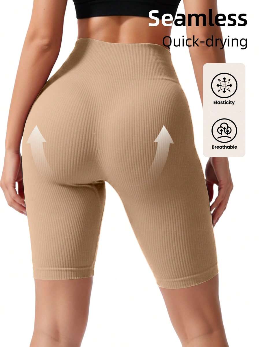 Seamless High-Elastic Women's Sports Shorts,Soft And Comfortable Fitness Running Shorts,Tuck In The Abdomen And Lift The Buttocks For Women Leggings,Multi-Color Options(Black/Blue/Green/Apricot/Hot Pink) - 杏色 - 查看 1