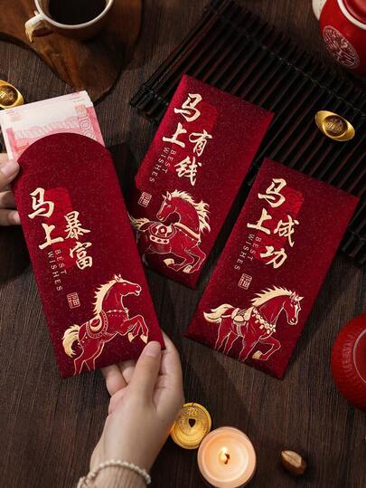 2026马年新年红包，磨砂硬纸，酒红色，马年红包，福袋，适合春节期间各种场合，可用于新年装饰、情人节、春节红包、新年礼物、生日礼物。是您的最佳选择！