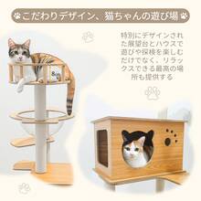 Cat Trees & Condos - Ginger - View 3
