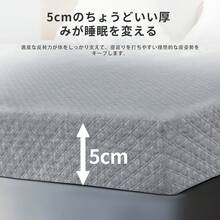5cm High-Resilience Gaberpho Mattress, Single, Firm, Foldable, Washable Cover, 180N Firmness, 97*195cm/120*195cm, White/Gray, Turning Support, Pressure Relief, Breathable, Dust Mite Resistant, Non-Slip, Storage Bag Included - Light Grey - View 6