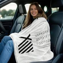 Flannel - Design Digital Print - Soft And Comfortable Lightweight Polyester Flannel Blanket, Warm And Fluffy Plush Blanket Suitable Sofa, Bed, Travel, Outdoor Use, Home Decor Blanket Suitable Conditioning Blanket Office Blanket Nap Small Blanket All-Season Blanket